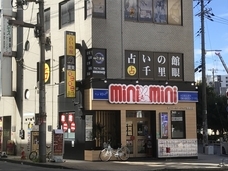 株式会社千里眼のプレスリリース画像3