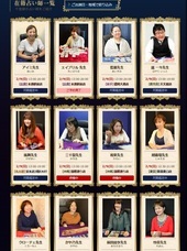 株式会社千里眼のプレスリリース画像1