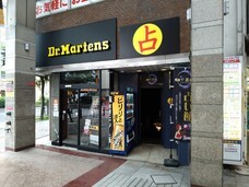 株式会社千里眼のプレスリリース画像3