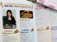 株式会社千里眼のプレスリリース画像2