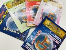 株式会社千里眼のプレスリリース画像1