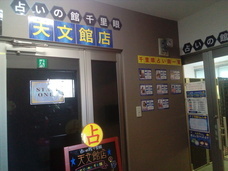 株式会社千里眼のプレスリリース画像3