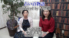 株式会社千里眼のプレスリリース画像2