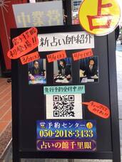 株式会社千里眼のプレスリリース画像6