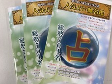 株式会社千里眼のプレスリリース画像1