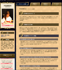 株式会社千里眼のプレスリリース画像2