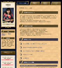 株式会社千里眼のプレスリリース画像1