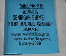 株式会社千里眼のプレスリリース画像7
