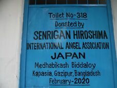 株式会社千里眼のプレスリリース画像4