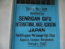 株式会社千里眼のプレスリリース画像1