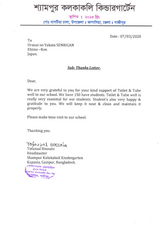 株式会社千里眼のプレスリリース画像9