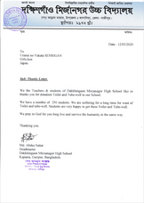 株式会社千里眼のプレスリリース画像3