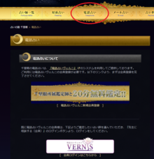 株式会社千里眼のプレスリリース画像1