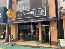 株式会社千里眼のプレスリリース画像1