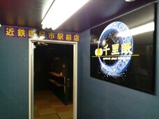 株式会社千里眼のプレスリリース画像1