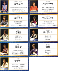 株式会社千里眼のプレスリリース画像2