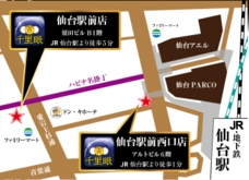 株式会社千里眼のプレスリリース画像3