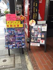 株式会社千里眼のプレスリリース画像1