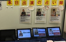 株式会社千里眼のプレスリリース画像3