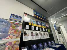 株式会社千里眼のプレスリリース画像2