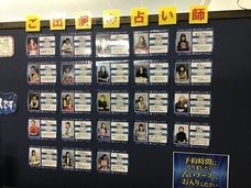 株式会社千里眼のプレスリリース画像3