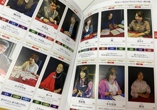 株式会社千里眼のプレスリリース画像2