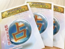 株式会社千里眼のプレスリリース画像1