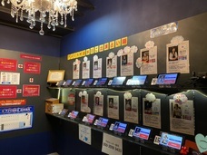 株式会社千里眼のプレスリリース画像1