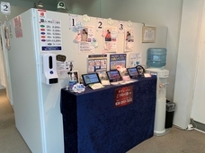 株式会社千里眼のプレスリリース画像2