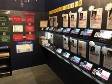 株式会社千里眼のプレスリリース画像1