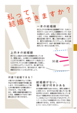 株式会社千里眼のプレスリリース画像2