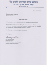 株式会社千里眼のプレスリリース画像6