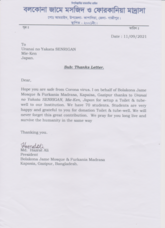 株式会社千里眼のプレスリリース画像3