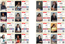 株式会社千里眼のプレスリリース画像2