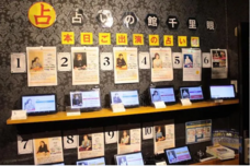 株式会社千里眼のプレスリリース画像2