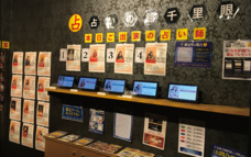 株式会社千里眼のプレスリリース画像1