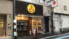 株式会社千里眼のプレスリリース画像2