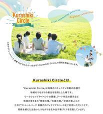 株式会社千里眼のプレスリリース画像1