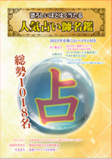 株式会社千里眼のプレスリリース画像1