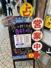 株式会社千里眼のプレスリリース画像1