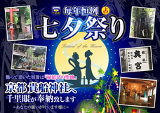 株式会社千里眼のプレスリリース画像1