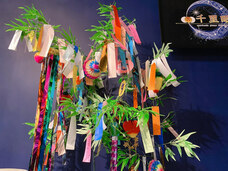 株式会社千里眼のプレスリリース画像2