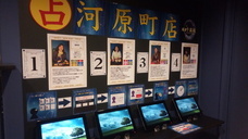 株式会社千里眼のプレスリリース画像2