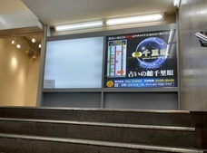 株式会社千里眼のプレスリリース画像1