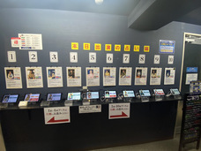 株式会社千里眼のプレスリリース画像2