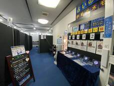 株式会社千里眼のプレスリリース画像2