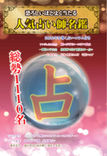 株式会社千里眼のプレスリリース画像2