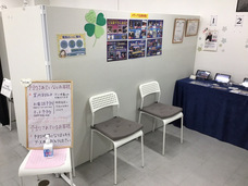 株式会社千里眼のプレスリリース画像3