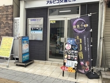 株式会社千里眼のプレスリリース画像2