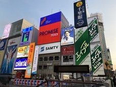 株式会社千里眼のプレスリリース画像1